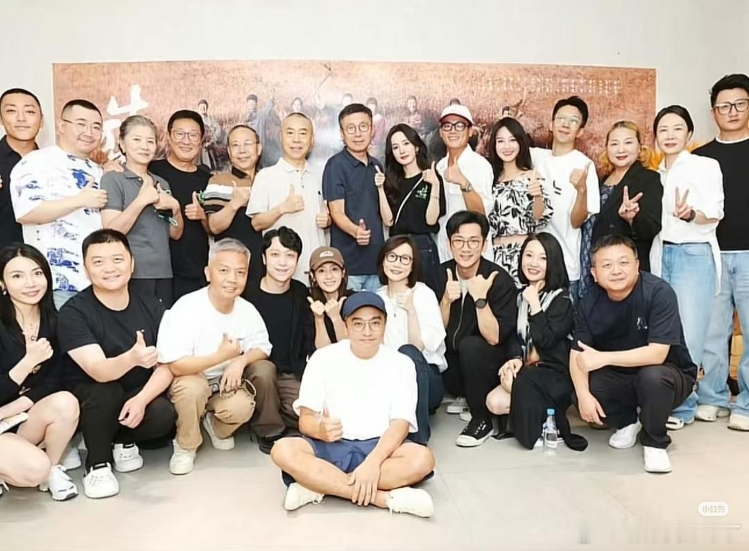 大爆剧生万物只有杨幂和林永健穿了宣传T恤，他们真的很爱生万物了[举手] ​​​