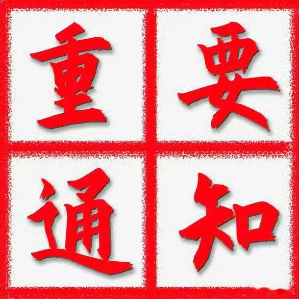 周末这是要吹半导体设备？下午打算去点设备长川科技 ​​​