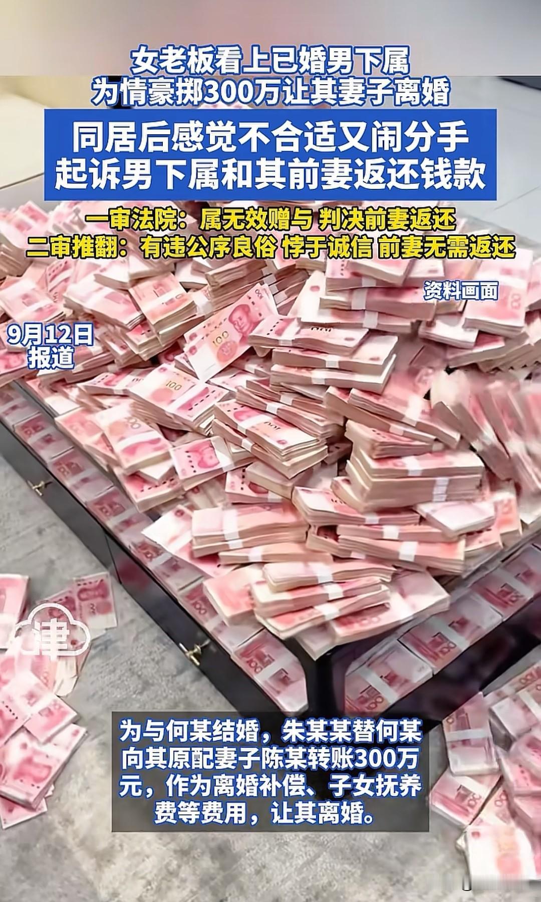 霸道总裁爱上我照进现实，重庆女老板看上了刚入职的年轻已婚男下属，在日常的工作交往