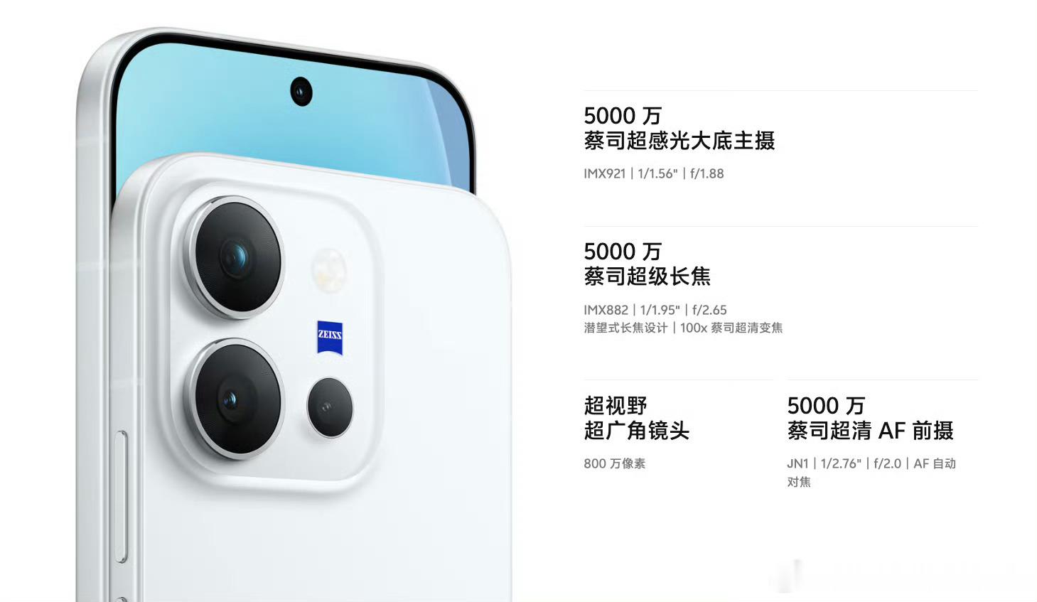 vivo X300 E 已经可以预定咯，4799起，这款的设计和手感大家应该也会