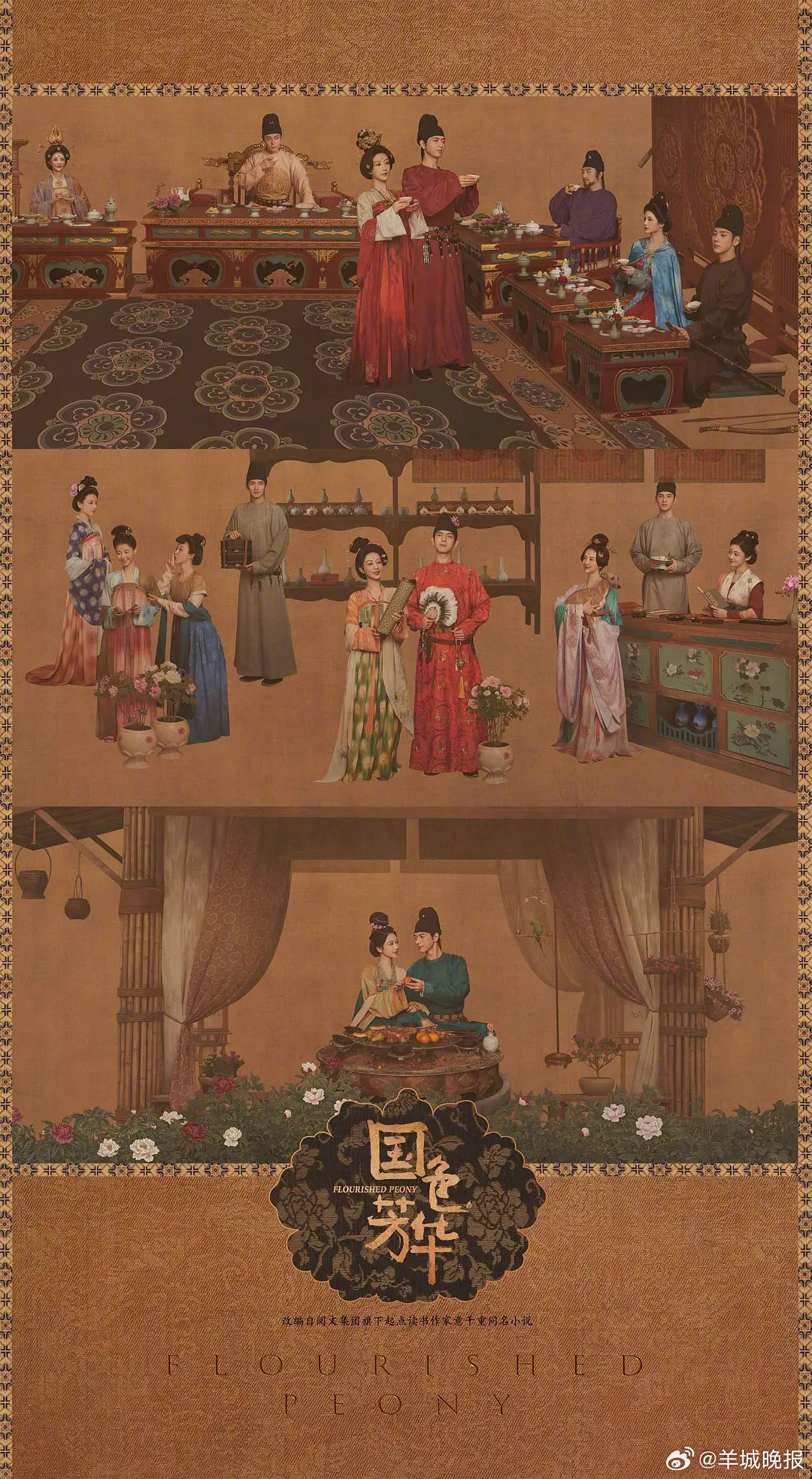 【近期热播古装剧，你最喜欢哪一部？】2025年播出了众多精彩的古装剧，带我们领略