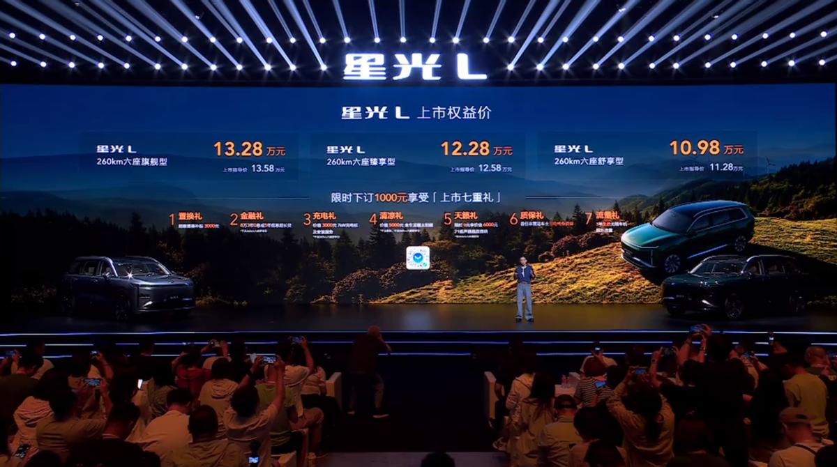 星光L上市，重塑10万级大六座新标杆！
7月16日，星光L正式上市。说直白点，这