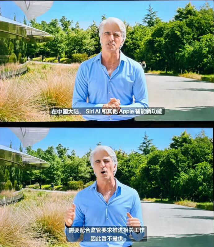 苹果开发者大会蹲苹果开发者大会整整一小时，全程紧盯 iOS27 和 Siri A