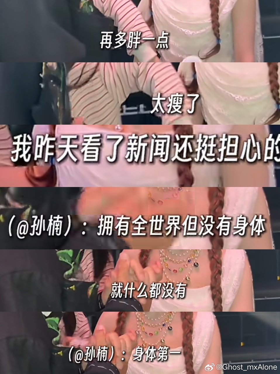 已经许久没有生命粉碎碎念环节了正好今天vlog里面又有提到相关那我就不客气啦！雲