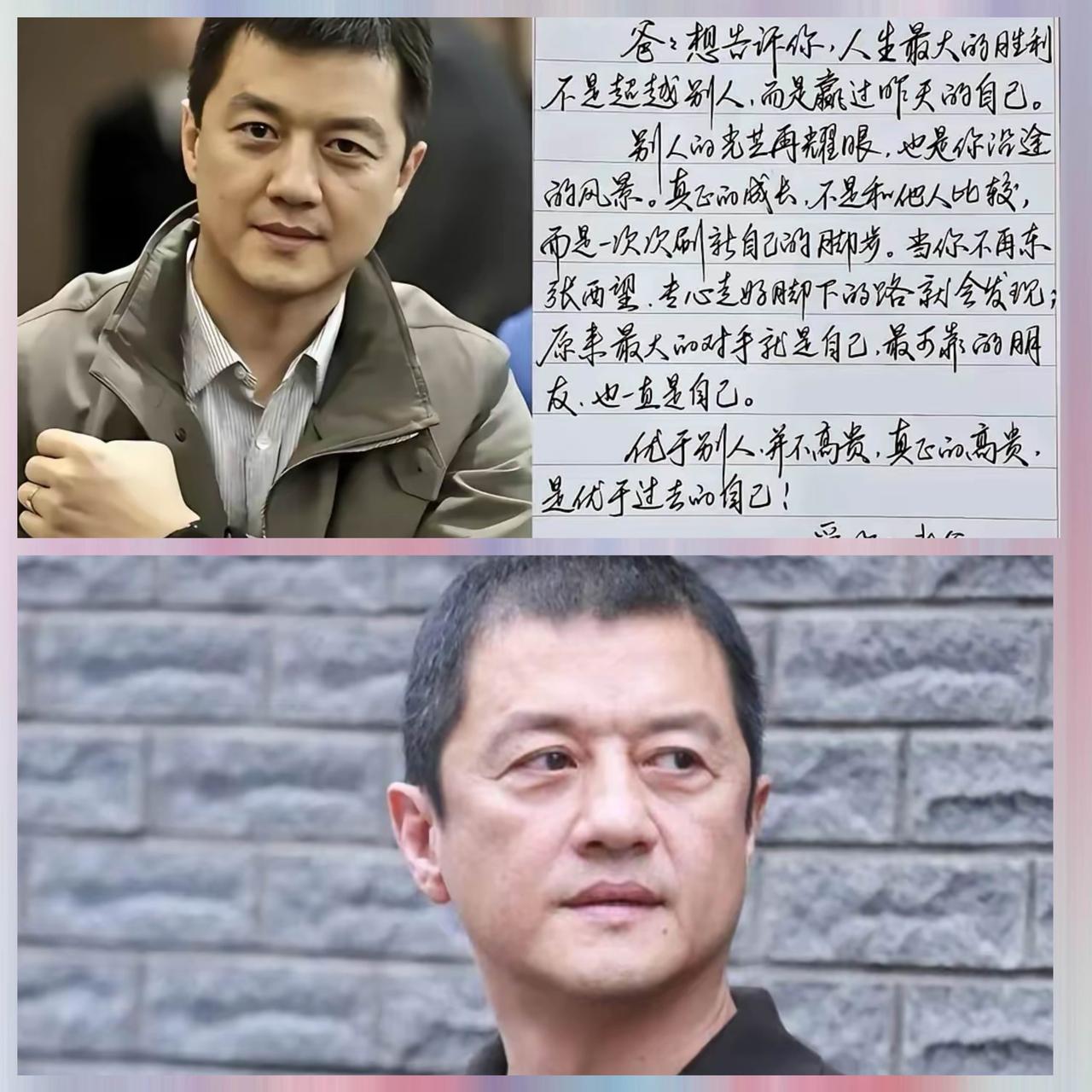 果然还是要多读书，
腹有诗书的温柔与格局，
在李亚鹏身上体现得淋漓尽致！访谈里他