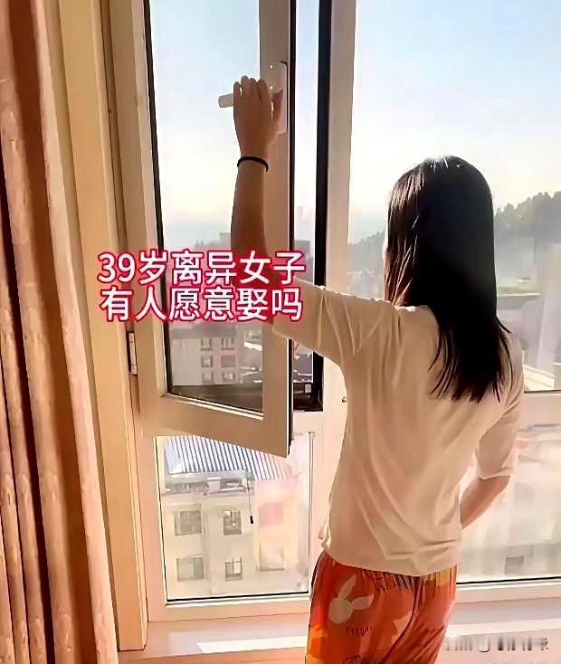 39岁离异后，她想找个条件好的伴侣：男方月薪至少3万，还要给38万元彩礼。
这样