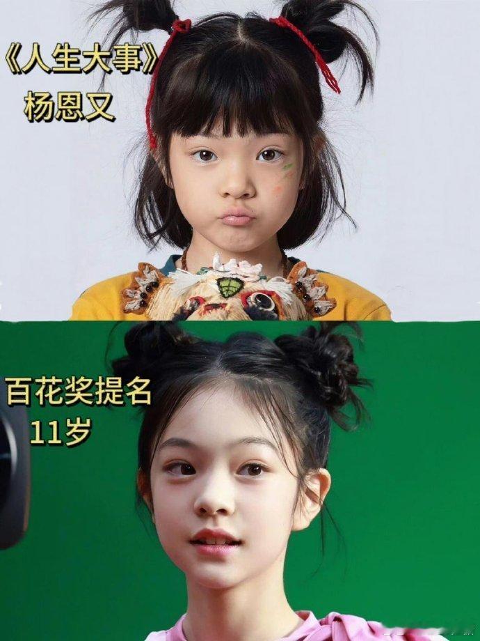 小孩姐真的好厉害！！ 