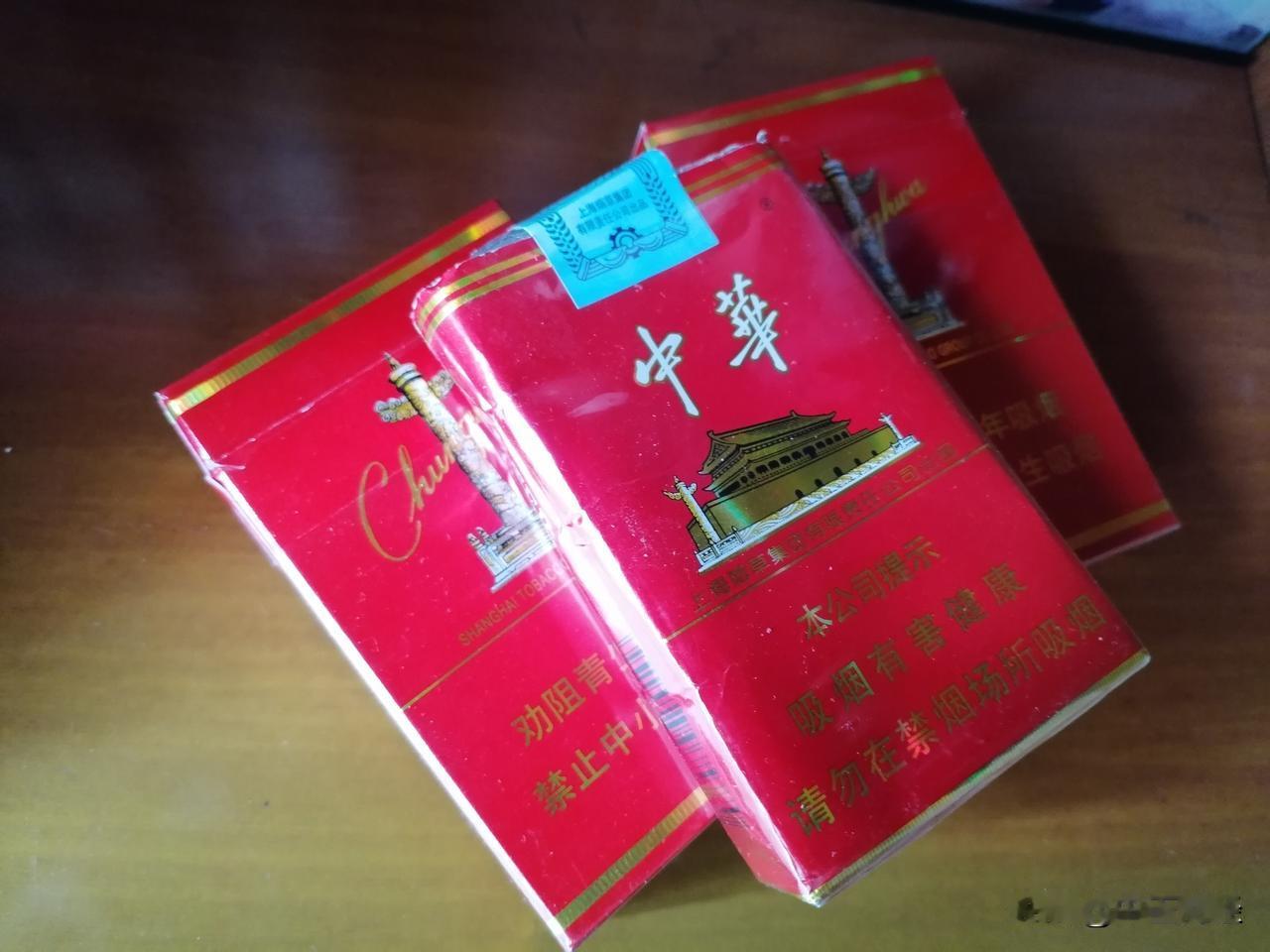 网上，时常能看到呼吁戒烟的内容，有人怀疑烟草中添加了助燃剂，同时香烟也在涨价。