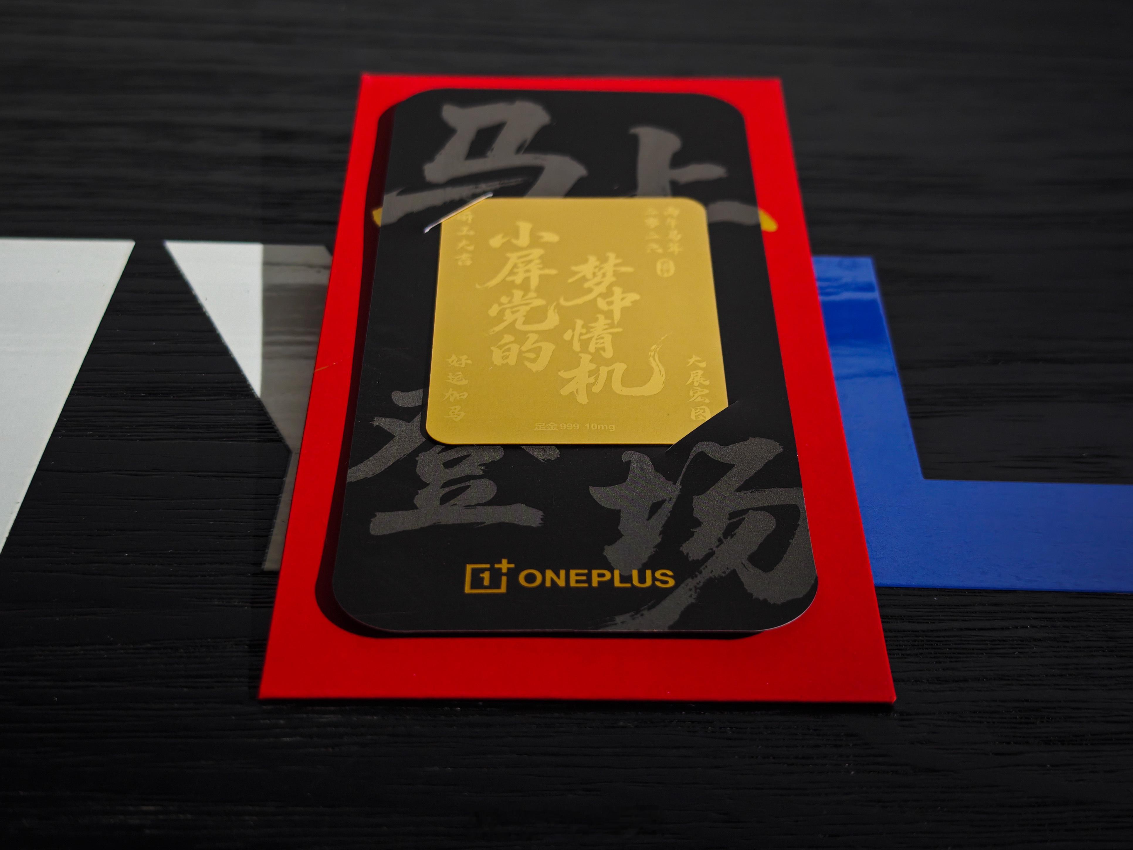 收到一加手机的开工利是了，一加马年第一款新机——一加 15T 也快登场了，延续性