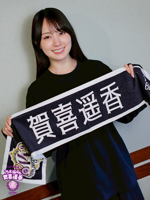 贺喜遥香贺喜遥香 『14th YEAR BIRTHDAY LIVE』D1 D2的