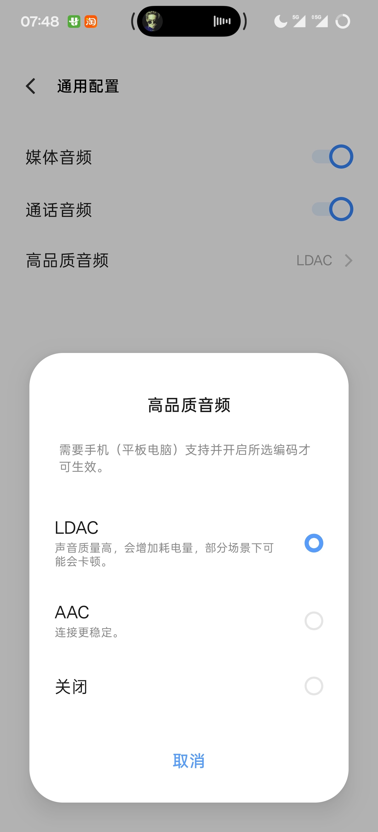vivo TWS 5 Pro 这段时间开始深度用下非vivo 用户下载「vivo