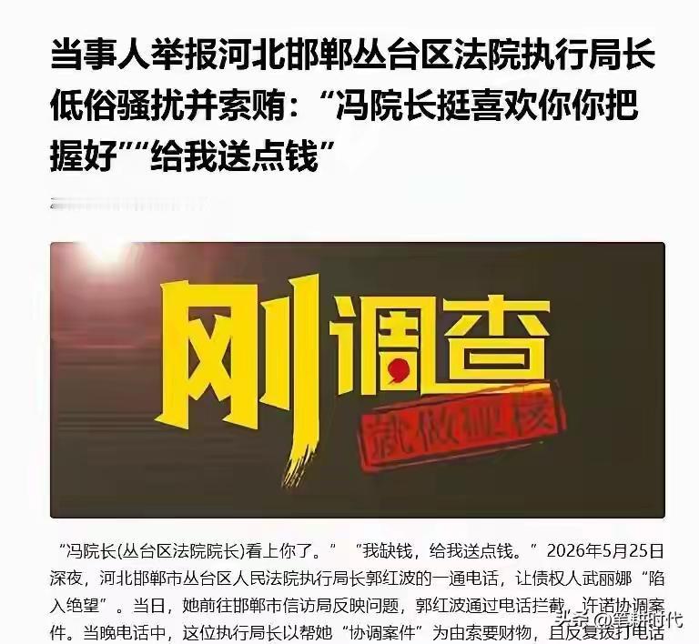 忽然想起一句话，天下WY。在沧州胜诉的荣盛购物广场欠款，两年了，也没见执行回来呢