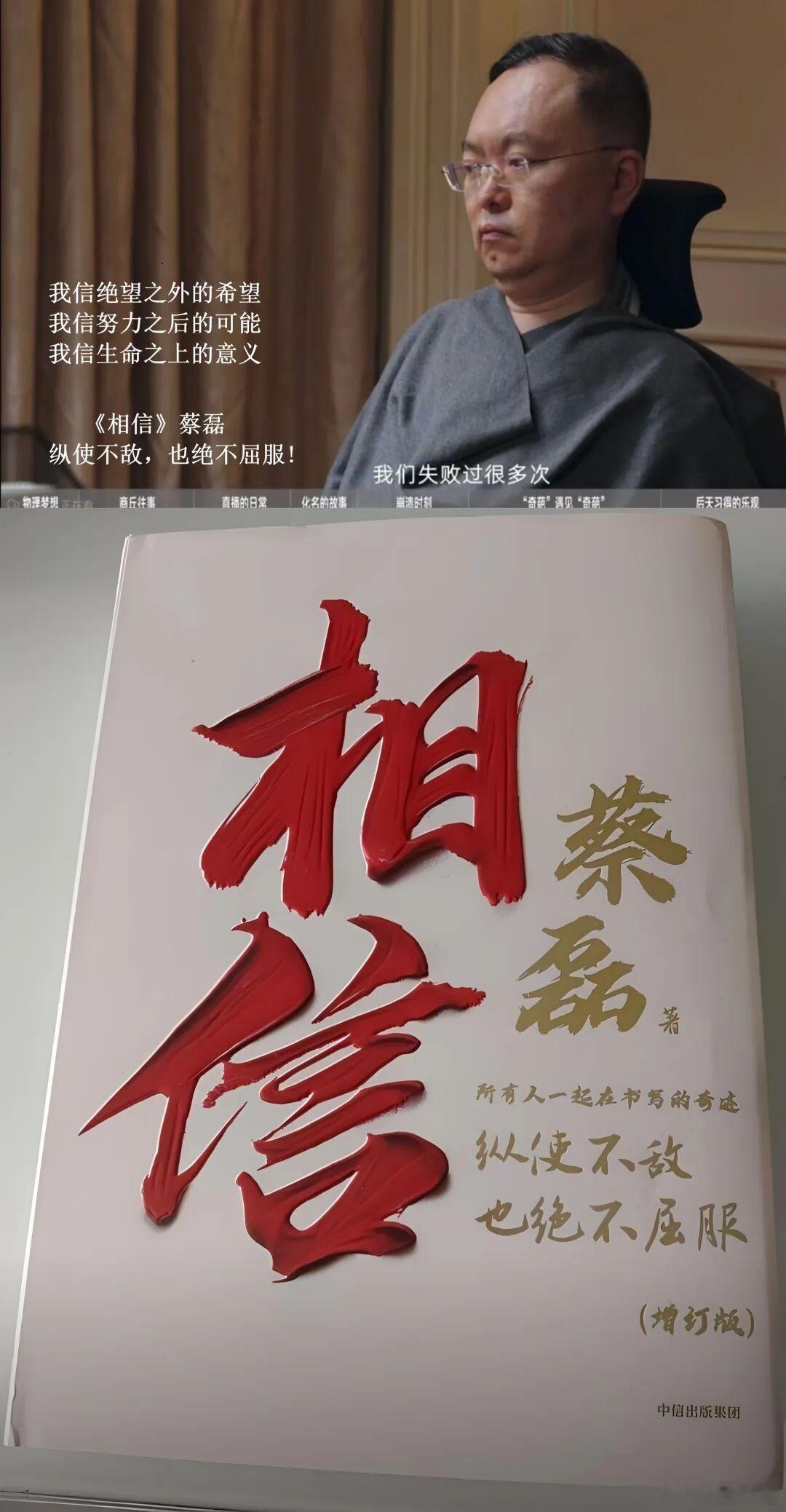 打破偏见与隔阂的唯一方法，就是真诚与长期主义。相信 相信的力量！ ​​​