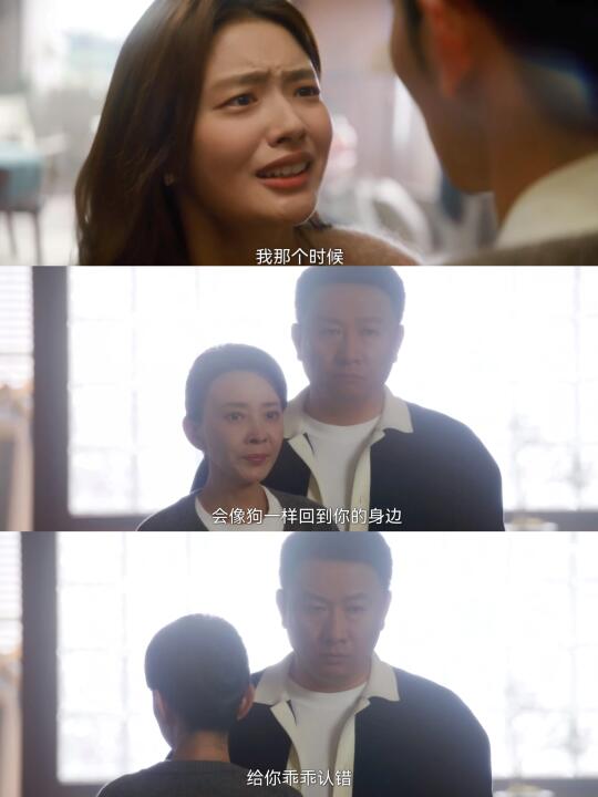 很难想象父母听到这句话得有多难过❗️