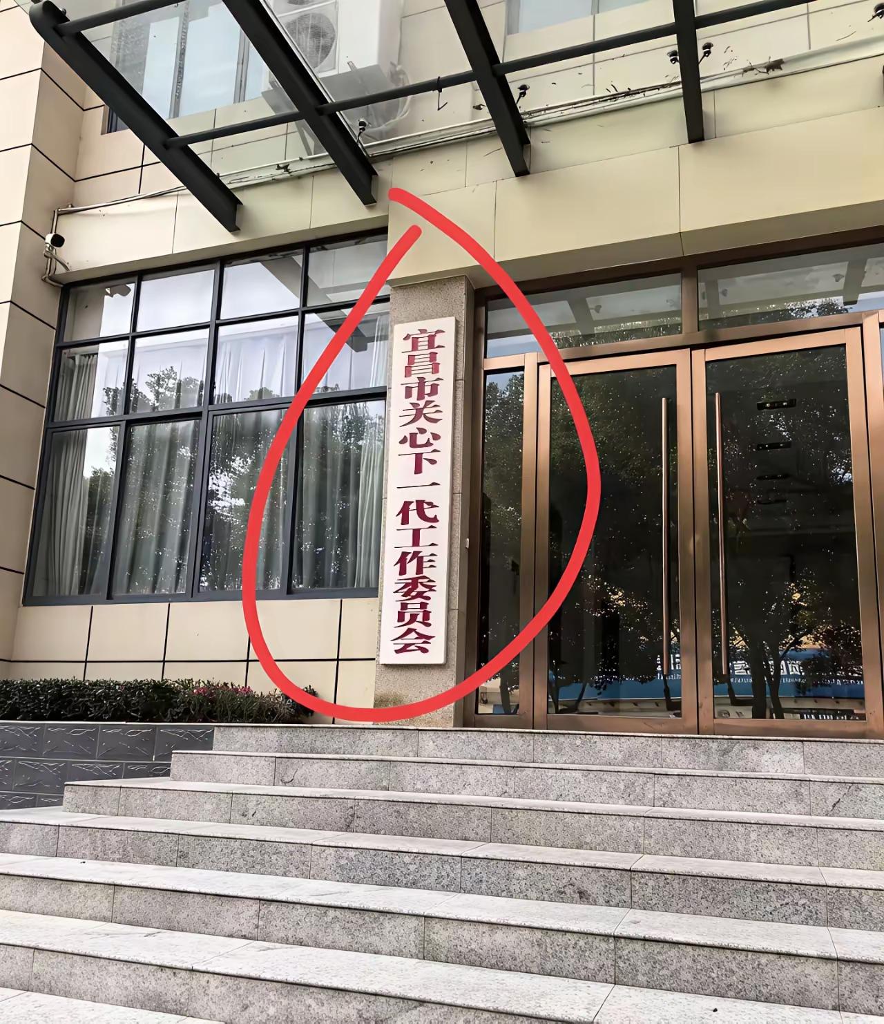 不懂就问，这是啥单位？具体管什么的？有高人知道不？烦劳指点。