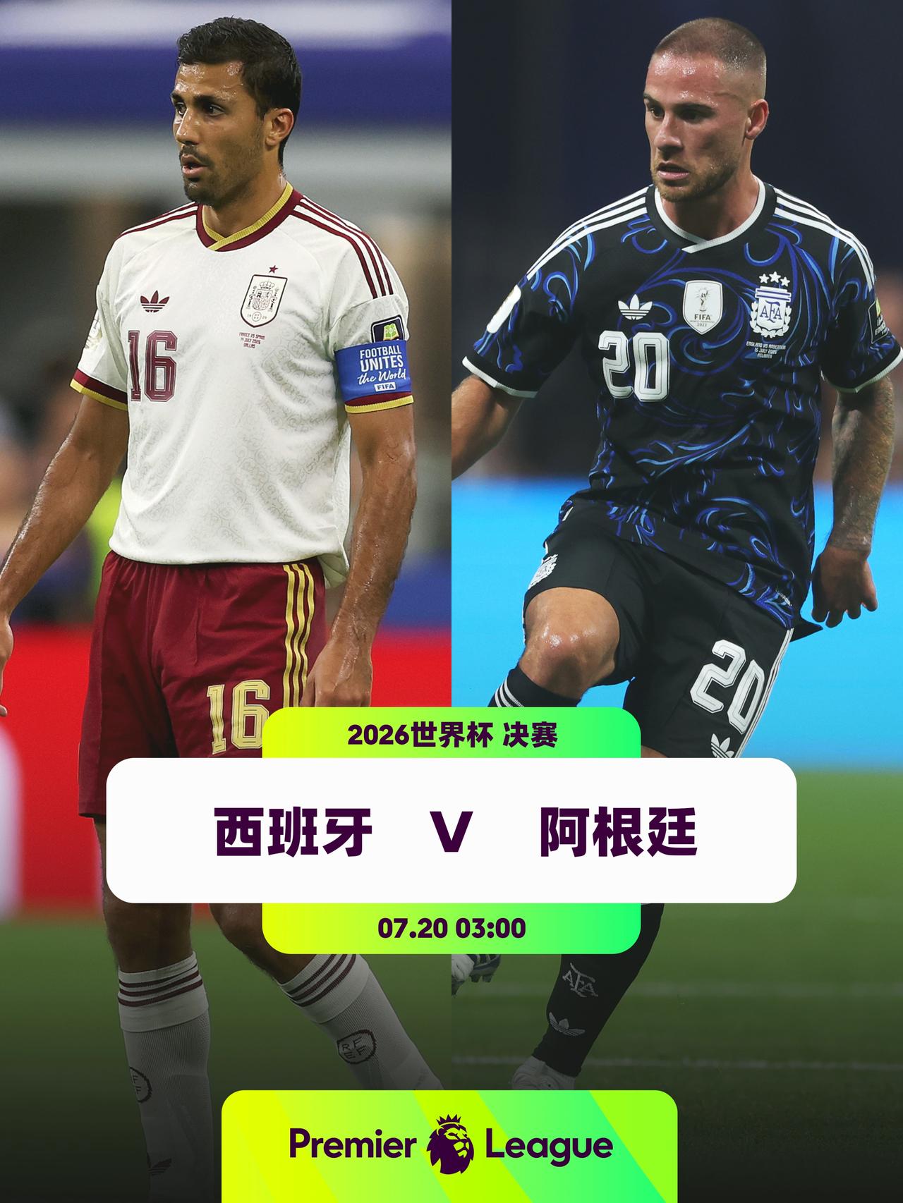 ⚔️终局之战⚔️

👕7名英超球员入选西班牙队：拉亚（阿森纳）、佩德罗·波罗（