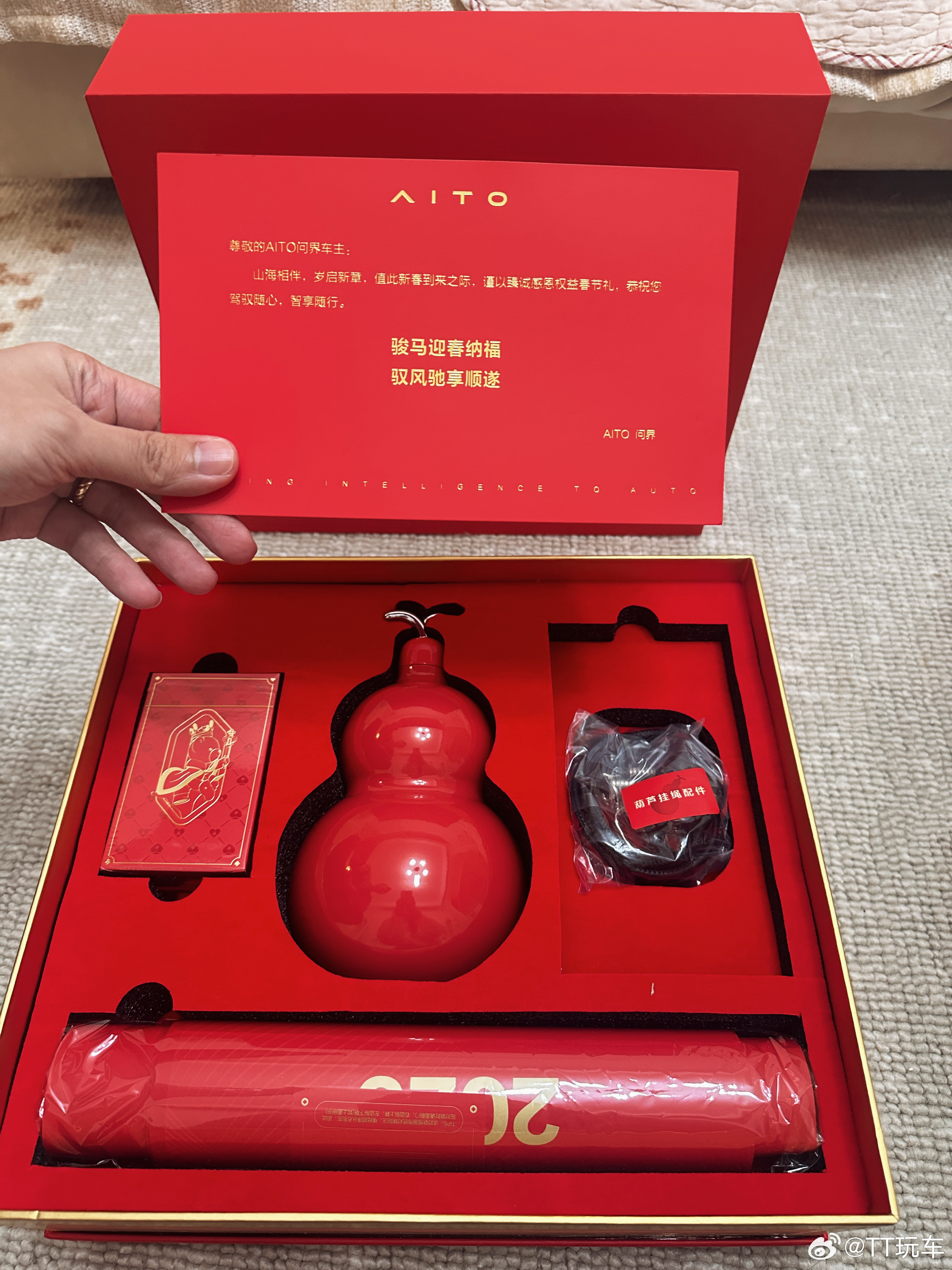 找了好久这个东西，才发现已经在家摆着了哈哈哈，不知道谁给我收的，那么请问红包🧧