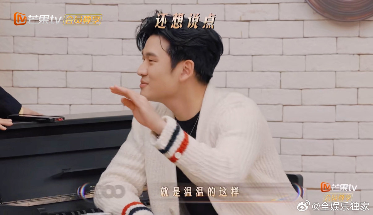 声生不息汪苏泷按头安利王菲旋木 声生不息周兴哲温温柔柔吐槽，汪苏泷死死反驳，这互