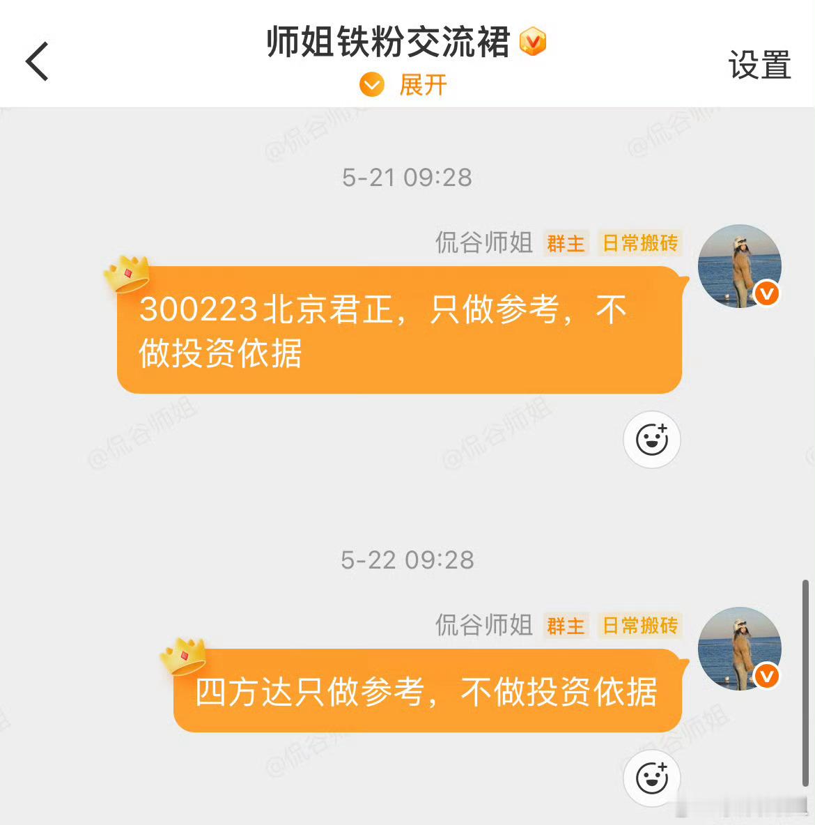 四方达强到没法反驳跟上的老铁嗨翻天受到外围股市普遍上涨影响，两市大盘小幅高开，目