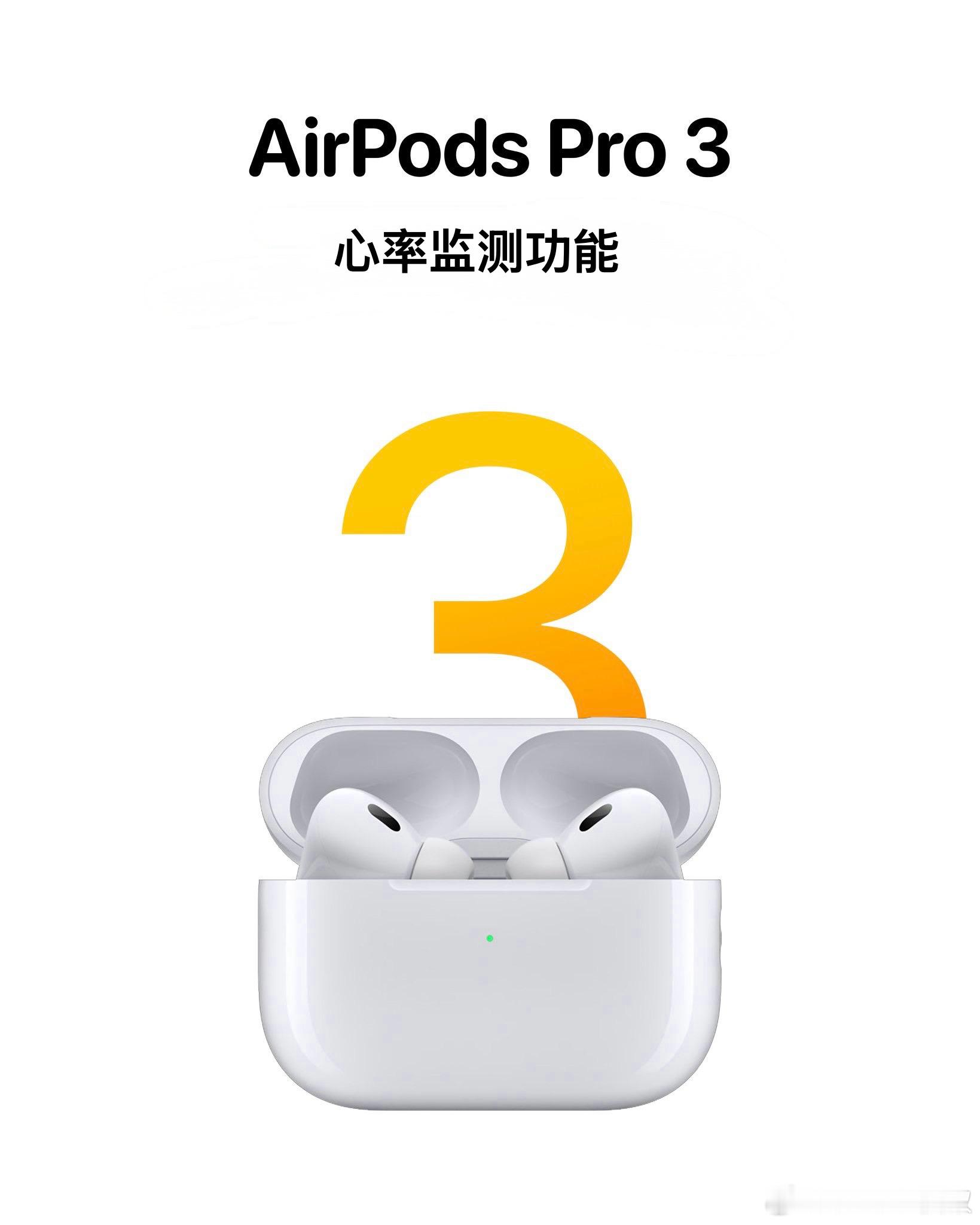 Mark Gurman ：Apple 最快会在今年发布新款 AirPods Pr