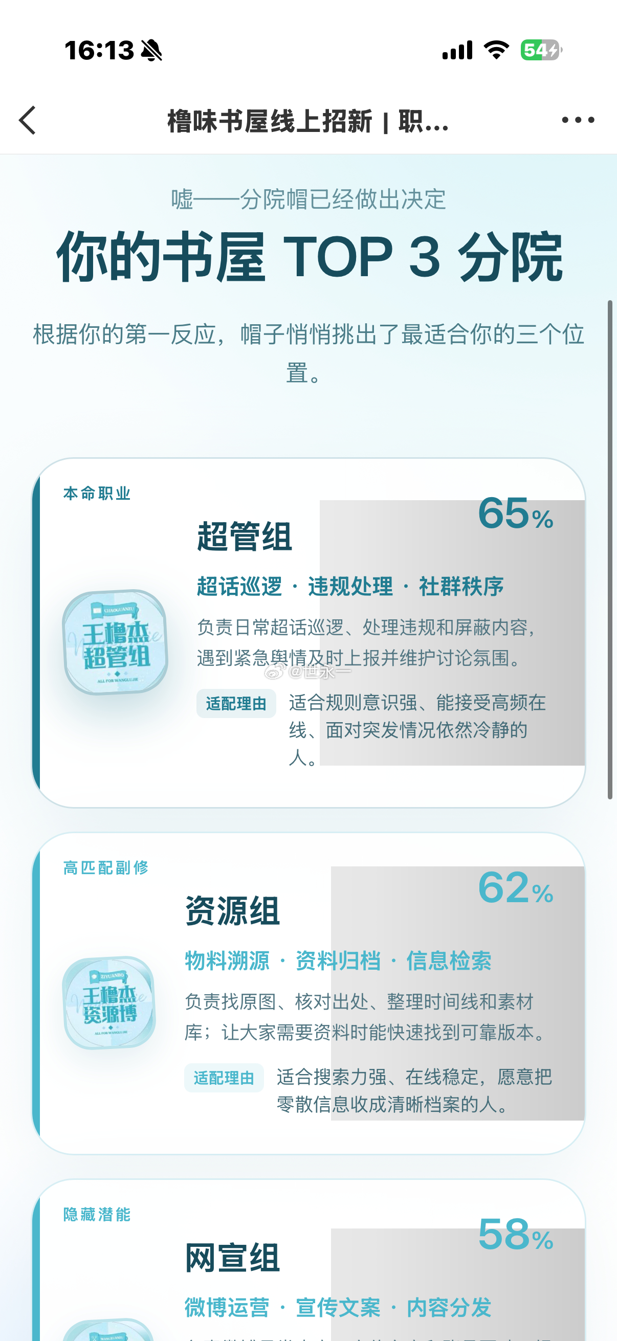 为啥你们都是百分之七八九十我这个百分之六十[泪奔][泪奔] ​​​