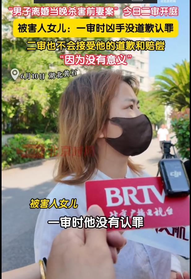大义灭亲！6 月 10 日报道，湖北黄石，男子与妻子离婚当晚，趁其回家后发生激烈
