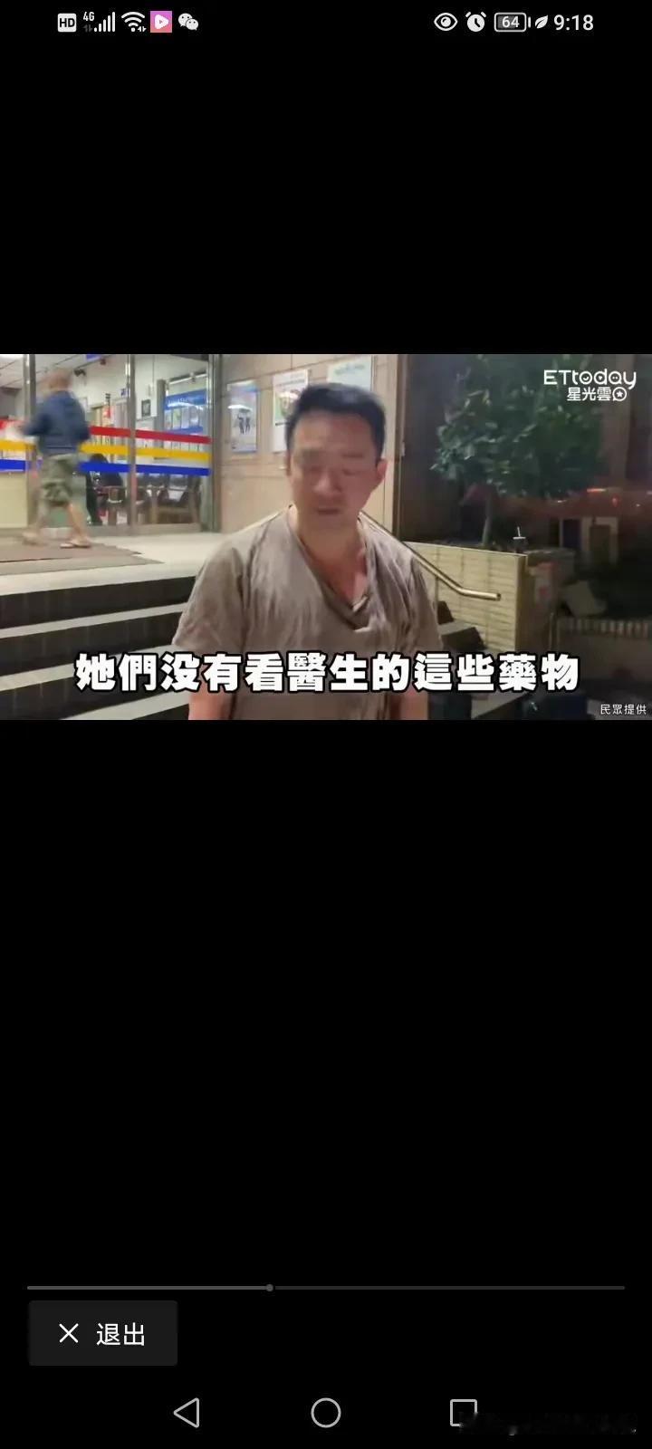 汪小菲真的疯了！他去警局报案，称大小S滥用药物史蒂诺斯，还叫台湾的警察去调信义的