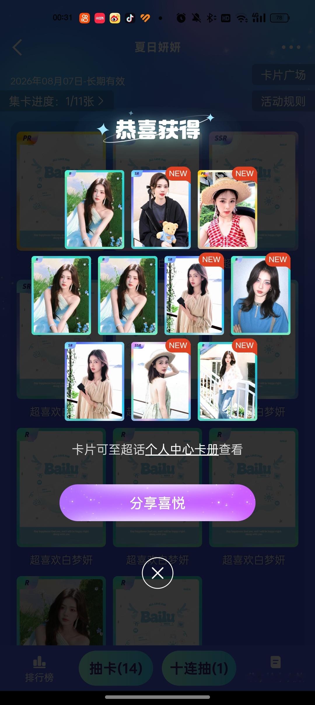 小浩。。。 