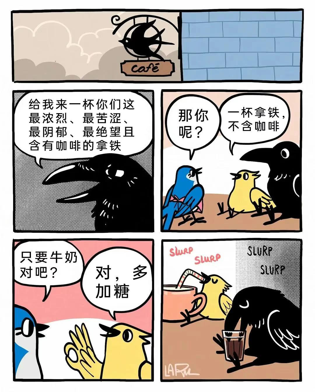 你是哪种 ​​​