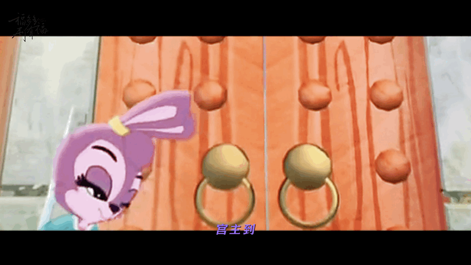 #李沁演的是虹猫蓝兔吧# 薛紫夜这个角色竟然与蓝兔如此相似，同样是谷主，同样是医