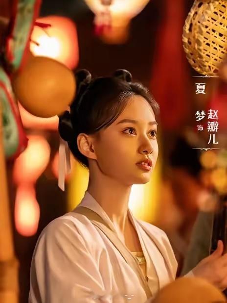 《清明上河园密码》剧中的她容颜绝美，演技在线。有盖过女主白百合的势头。着实让人惊