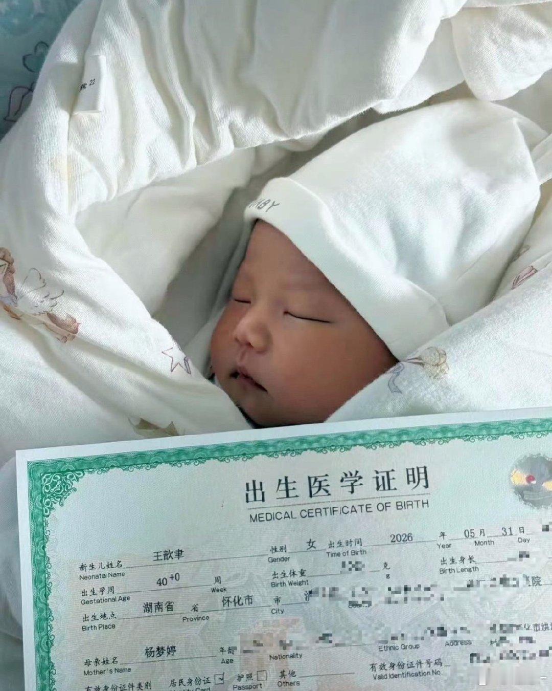 爸爸妈妈为你避开了所有网红名字 