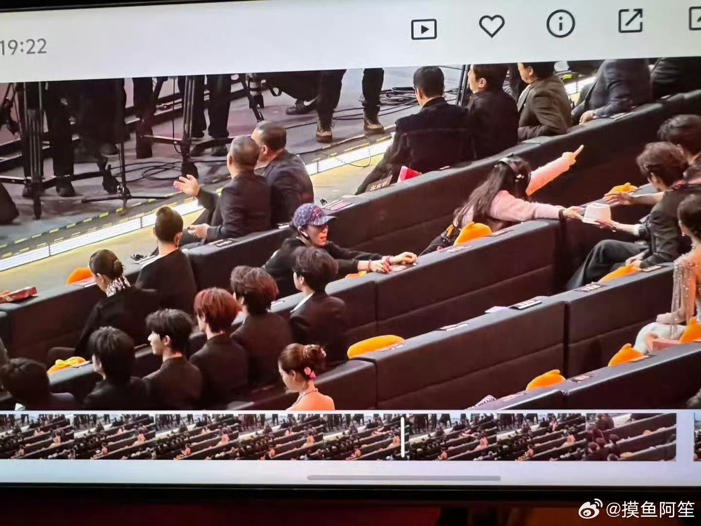 被人家粉丝一顿臭骂以后又去狼狈的还位置，真的太尴尬了明明左边所有人整体咖位大于右