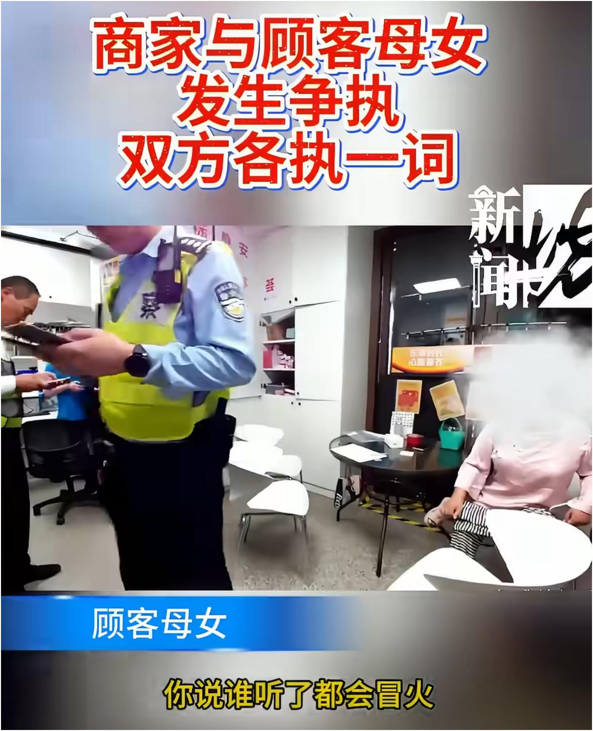 青浦一对母女在超市自助结账时，竟然用