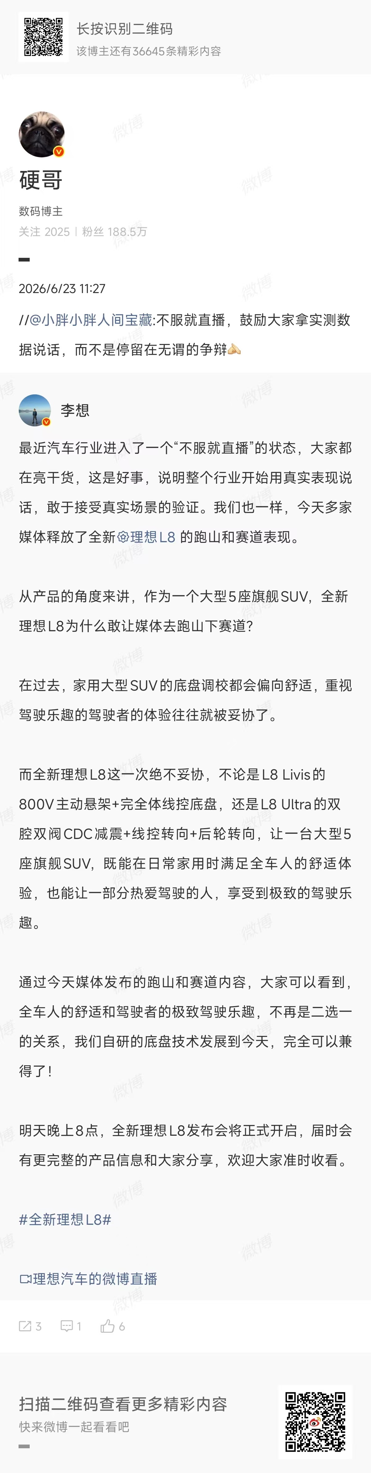 这就对喽。