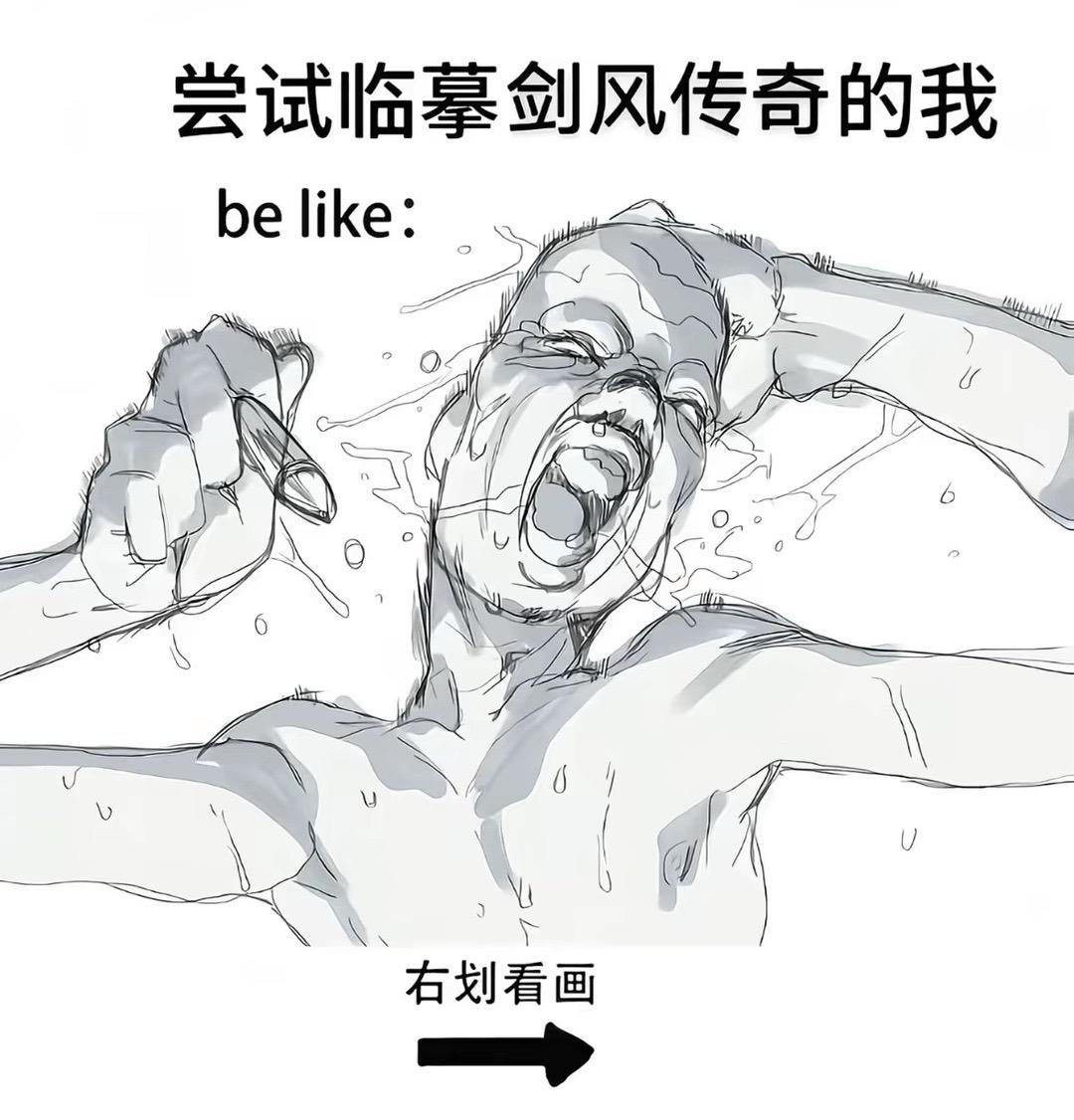 过程来了快艾特朋友给你画。