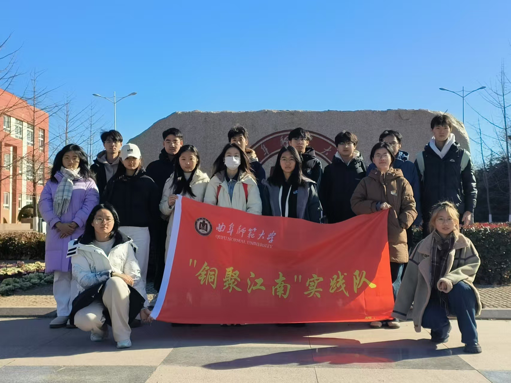 工学院寒假实践  【探寻铜都历史，传承青铜文化】1 月 12 日至 13 日，“