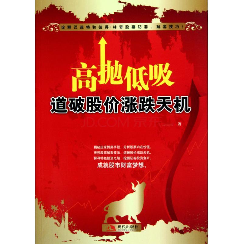 给低吸定四条标准
       低吸有个标准很关键。投资领域中，低吸是门学问。