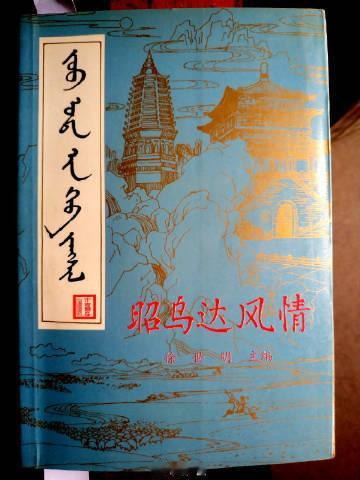 350年前的今天即康熙十二年（1673年）五月初六日寅时，康熙帝的固伦荣宪公主出
