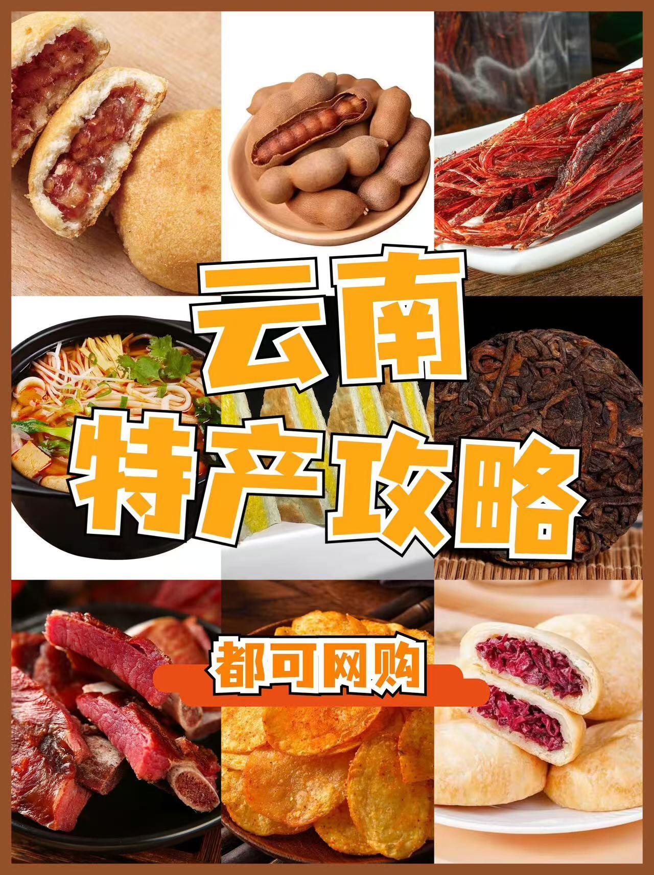藏漂大叔厨房里藏着云南的春天在远离家乡的日子里，乡愁就像一根无形的线，紧紧牵动着