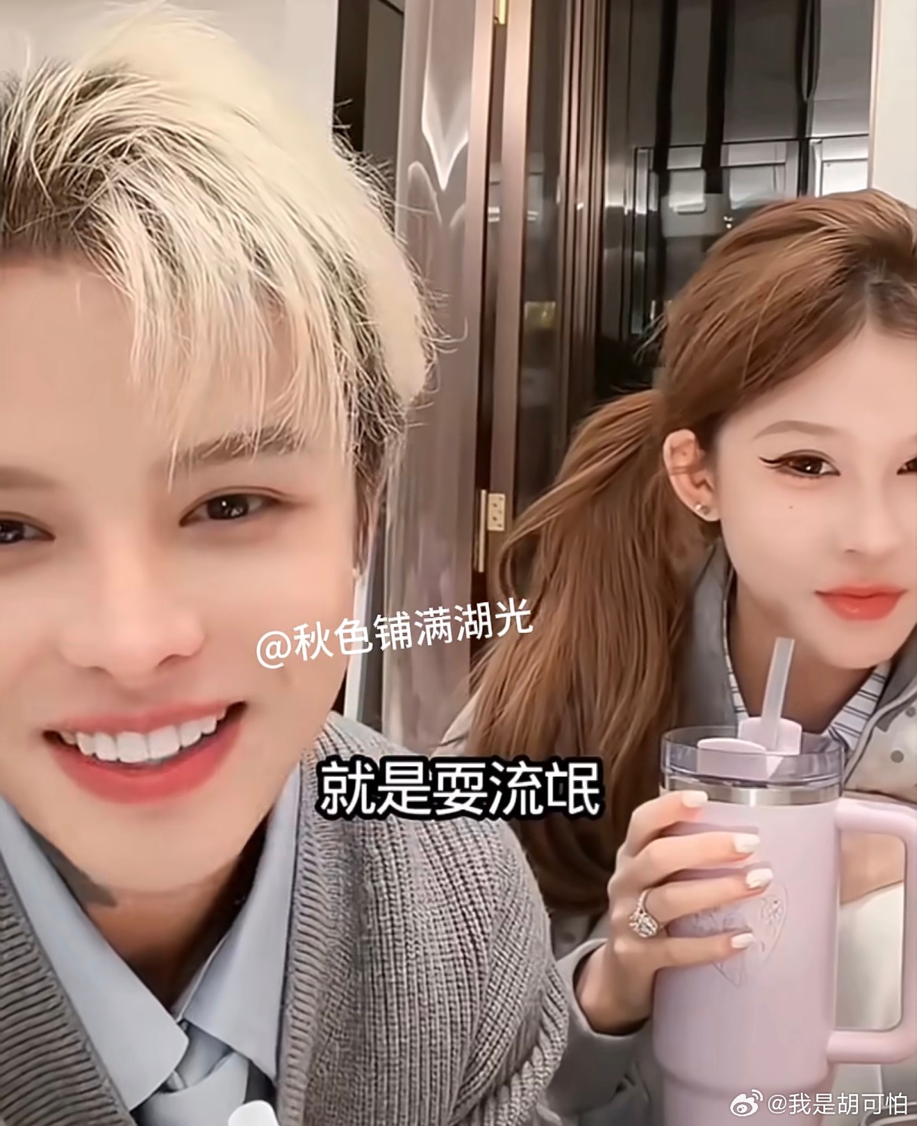 殷世航傲娇美在一起两年多，感情稳定又甜蜜，能看出来殷世航真的成熟了，两人决定先把