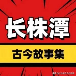 焚烧秸秆，只是不知道草木灰的作用。
其实如今的食品安全完全可以用草木灰代替各种喷