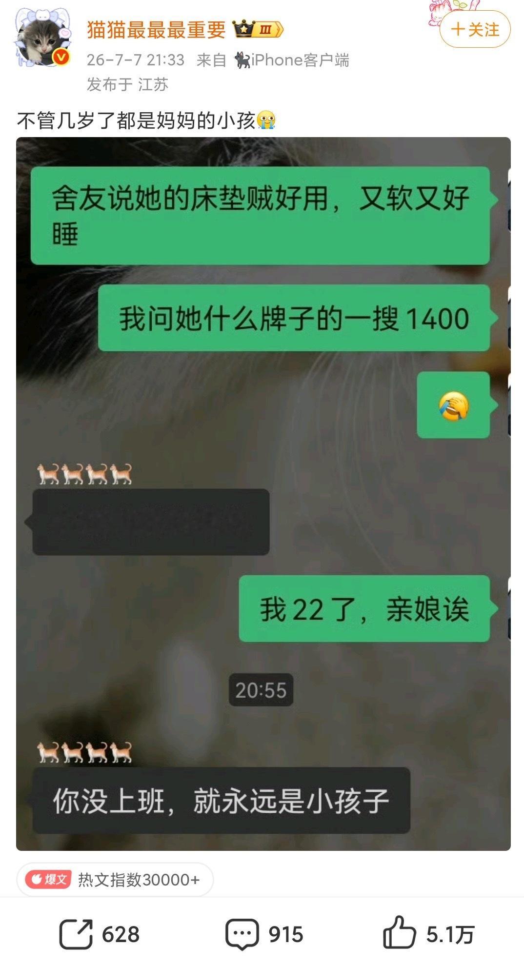 心情如厕名