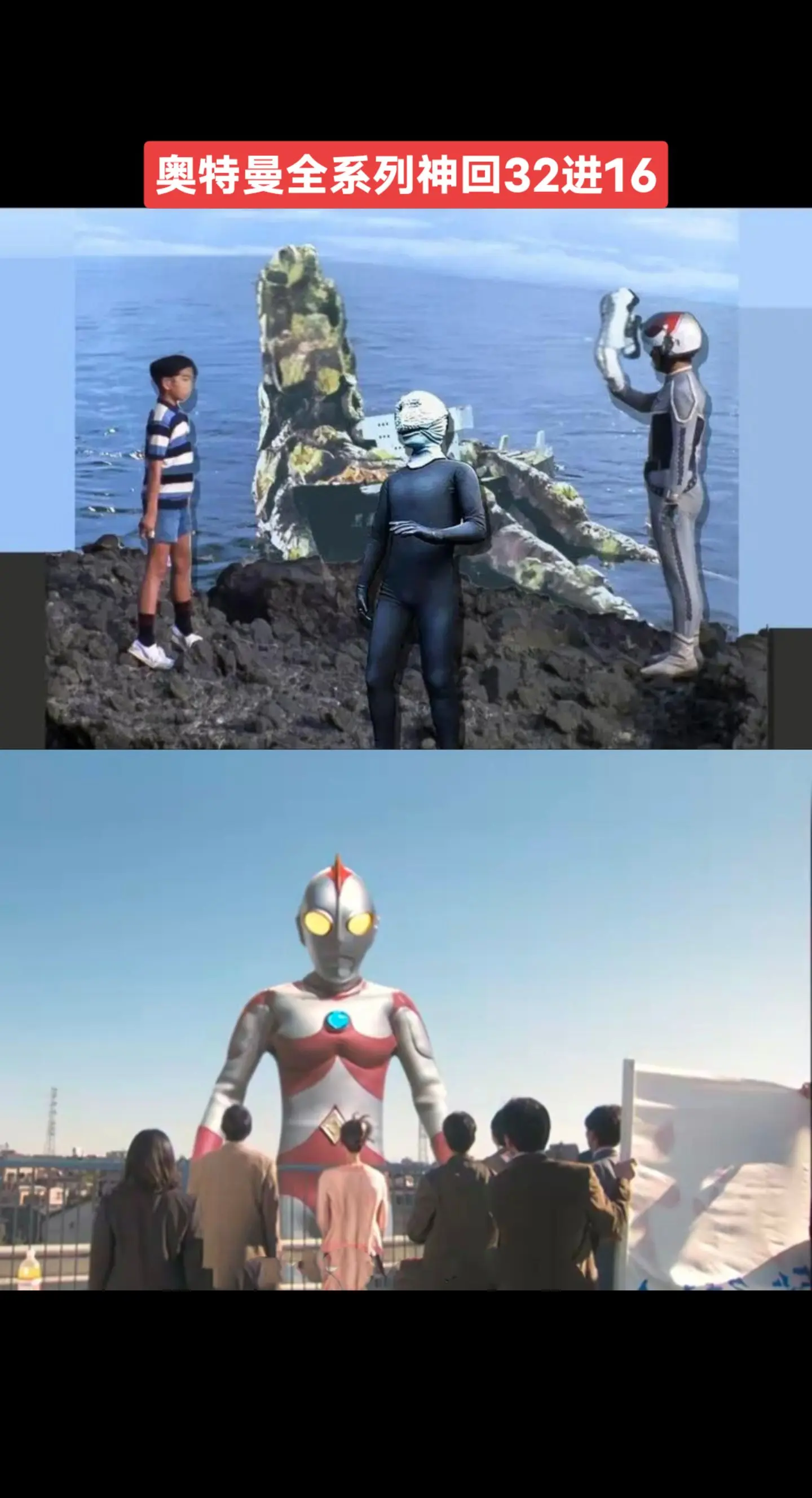 奥特曼系列神回赛奥特曼系列梦比优斯奥特曼
