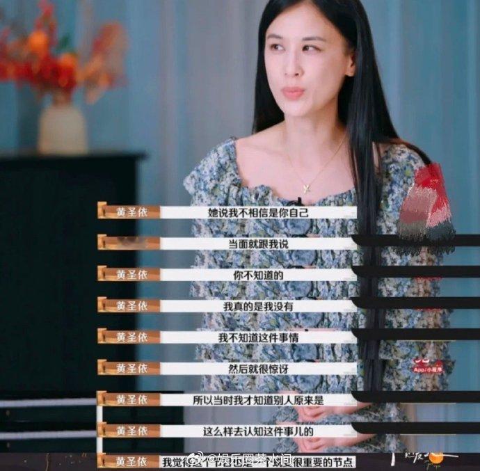 #浪姐请一直办下去##黄圣依在浪姐里的自我觉醒# 们全女综艺的功德一桩桩↓浪姐请