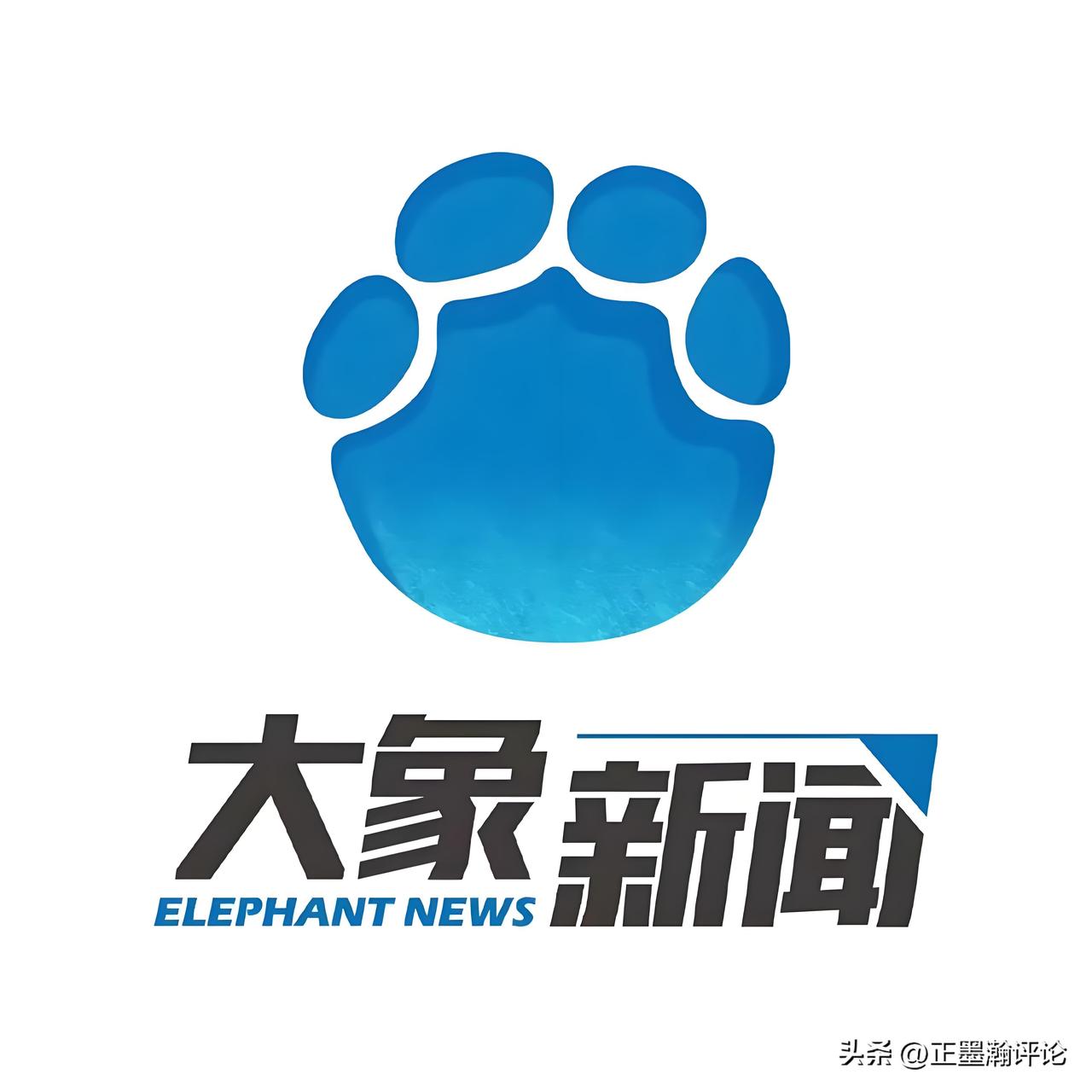请“大象新闻”出来走两步

“大象新闻”因张雪峰一句话“若两岸开战他个人捐献50
