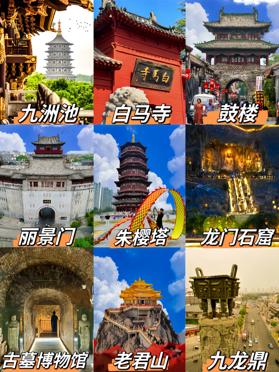 洛阳2天1夜❗️❗️人均400💰保姆级旅游攻略