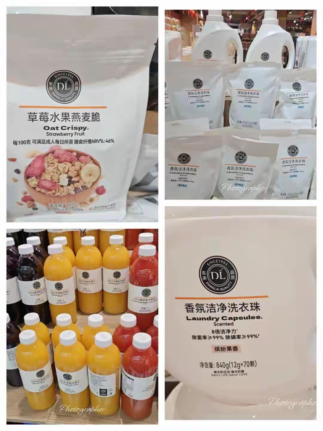 总有人说胖东来商品贵，不符合国情。这就更无脑了，胖东来从来不是以性价比为见长的企