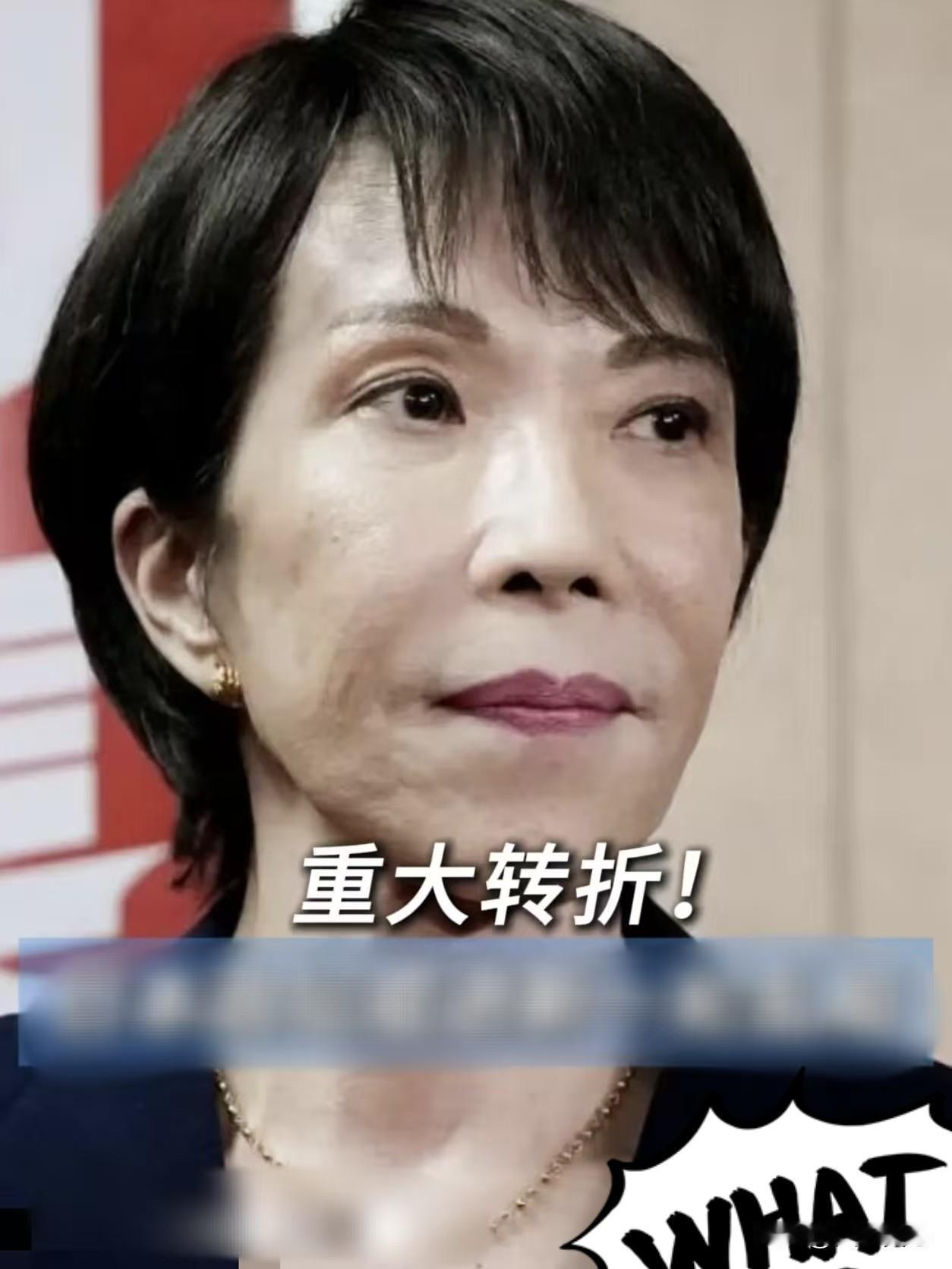 日本又想搞事情。

12月24日，据日本共同社报道，日本外务大臣茂木敏充23日在