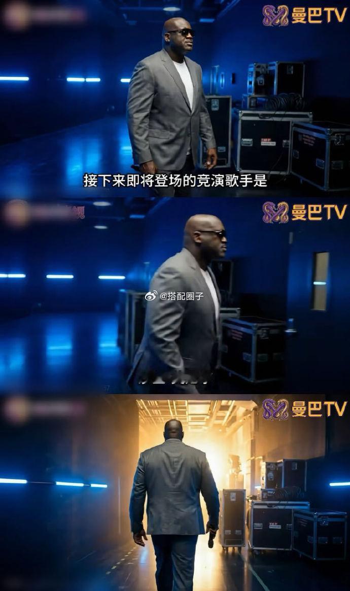差点以为奥尼尔要袭榜歌手了 奥尼尔闯入华语乐坛 奥尼尔转发视频，评论区都在喊他来